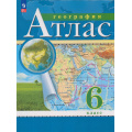 Фото товара - АтласФГОС 6кл География (классические) (РГО), (Просвещение, 2024), Обл, c.32