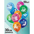 Фото товара - Шар воздушный 12" С Днем рождения (стандарт, ассорти) 4AVP102, (АВ-Принт)