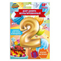 Фото товара - Шар фольгированный "Цифра 2" 40" (102см) FBL-82014-HB, (Huada Toy Co.,Ltd)