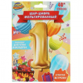 Фото товара - Шар фольгированный "Цифра 1" 40" (102см) FBL-81992-HB, (Huada Toy Co.,Ltd)