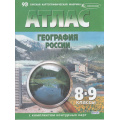 Фото товара - АтласФГОС 8-9кл География России (+к/к) (с новыми регионами) (279) (ред. Матиенко Л.В., Тетенькина С.А.) (2025-2026), (ОмскаяКартфабрика), Обл, c.62