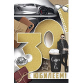 Фото товара - 3317500 С Юбилеем! 30 (текст, блестки, мужская), (ИмперияПоздр)