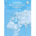 Маленькое фото товара - К/карты 7кл География (с заданиями) (к учеб. Душиной И.В.) (Душина И.В.) ("Роза Ветров"), (Просвещение, 2024), Обл, c.24. Вариант №1