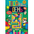 Фото товара - 59041 С Днем рождения! 9 лет (текст, детская), (ОткрытаяПланета)