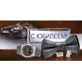 Фото товара - 4152800 С Юбилеем! (конверт для денег, текст, блестки, мужской), (ИмперияПоздр)