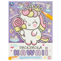 Фото товара - Раскраска KAWAIi. Единорожки (А4), (Умка, 2024), Обл, c.16
