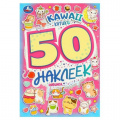 Фото товара - 50Наклеек KAWAII Котики (А5), (Умка, 2024), Обл, c.4