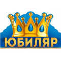 Фото товара - 3328700 Корона "Юбиляр" (вырубка), (ИмперияПоздр)