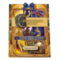 Фото товара - 52923 Сберегательная книжка. Вклад "С Днем рождения!" Банк "Праздничный" (текст, атласный бант, 5 конвертов), (ОткрытаяПланета)