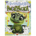 Фото товара - ВолшебнаяРаскраска Дракончики (А4), (Умка, 2023), Обл, c.16