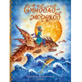 Фото товара - ЛучшиеСказкиМира Синдбад-мореход (арабская сказка), (АСТ,Малыш, 2024), 7Б, c.80