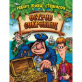 Фото товара - ЛюбимаяКлассика Стивенсон Р.Л. Остров Cокровищ, (Умка, 2023), 7Бц, c.304