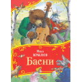 Фото товара - ВсеВсеВсеСказки Крылов И.А. Басни, (Росмэн/Росмэн-Пресс, 2025), 7Б, c.96