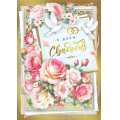 Фото товара - 048720 С Днем свадьбы! (открытка, гигант, текст, фольга), (МирПоздр)