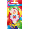 Маленькое фото товара - Свеча в торт "С Днем рождения" (8см) цифра "8" CC-110187-HB3, (Shantou City Daxiang Plastic Toy Products Co., Ltd). Вариант №1