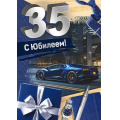 Фото товара - 30000461 С Юбилеем! 35  (открытка, гигант, текст, фольга, мужская), (ИмперияПоздр)
