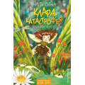 Маленькое фото товара - Саббаг Б. Кн.1 Клара Катастрофея и великий переполох, (Эксмо,Детство, 2025), 7Б, c.112. Вариант №1