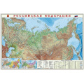 Фото товара - НастеннаяКарта Россия Физическая (М1:8,2 млн., 101*69см, ламинированная) (с новыми регионами), (ГеоДом/ПРОкарта, 2025), Л