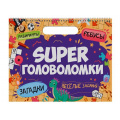 Фото товара - Super головоломки. Весёлые задания (на спирали), (Проф-Пресс, 2024), Обл, c.32