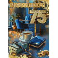 Фото товара - 50000792 С Юбилеем! 75 (открытка, гигант, текст, блестки, мужская), (Праздник)