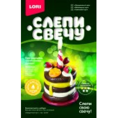 Большое фото товара - LORI Восковая Свеча Слепи свечу. Праздничный торт (комплект материалов для изготовления, в коробке, от 3 лет) Св007, (ООО "7-Я"), 11-105170. Вариант №1