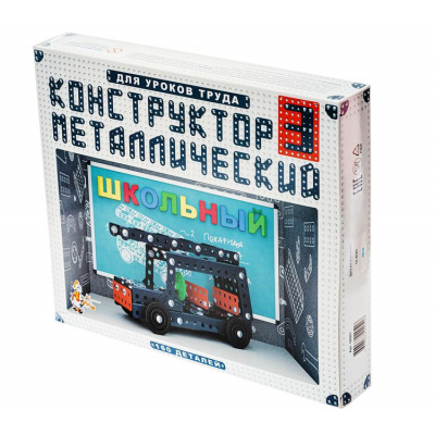 Большое фото товара - Конструктор Металлический Для Уроков Труда 160 дет. №3 (в коробке, от 7 до 12 лет) (03359)/02051, (ООО "Десятое королевство"), 11-109994. Вариант №1