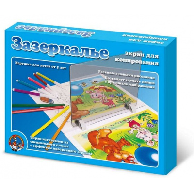 Большое фото товара - Настольная Игра Экран для копирования Зазеркалье (22,5*15,5см, 2 пластиковые подставки, 2 картинки, в коробке, от 5 лет) 00330, (ООО "Десятое королевство"), 11-120869. Вариант №1