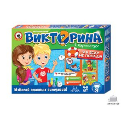 Большое фото товара - Настольная Игра Умный Я Викторина в картинках. Я в беду не попаду (игровое поле, фишки, кубик, в коробке, от 4 до 8 лет) 03430/51780, (ООО "Русский стиль"), 11-124209. Вариант №1