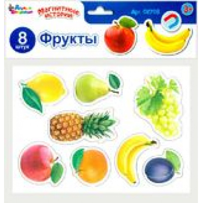 Большое фото товара - Магнитные Истории Фрукты (8шт. в пакете, от 3 лет) 02708, (ООО "Десятое королевство"), 11-148247. Вариант №1