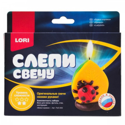 Большое фото товара - LORI Восковая Свеча Слепи свечу. Божья коровка (комплект материалов для изготовления, в коробке, от 3 лет) ПзС003, (ООО "7-Я"), 11-148360. Вариант №1