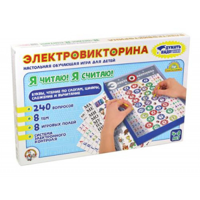 Большое фото товара - Настольная Игра Думать Надо Электровикторина. Я читаю! Я считаю! (8 тем, 240 вопросов, 8 полей, методика О.Емельяновой, в коробке, от 4 до 8 лет) 03641, (ООО "Десятое королевство"), 11-152354. Вариант №1