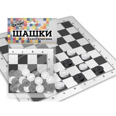 Большое фото товара - Настольная Игра Шашки классические (игровое поле, в пакете, от 6 лет) 07100, (ООО "Русский стиль"), 11-152872. Вариант №1