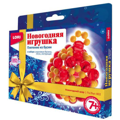 Большое фото товара - LORI Плетение Из Бусин Новогодняя игрушка. Новогодний шар (комплект материалов для изготовления) (в коробке) (от 7 лет) Пз/Бус002, (ООО "7-Я"), 11-153563. Вариант №1