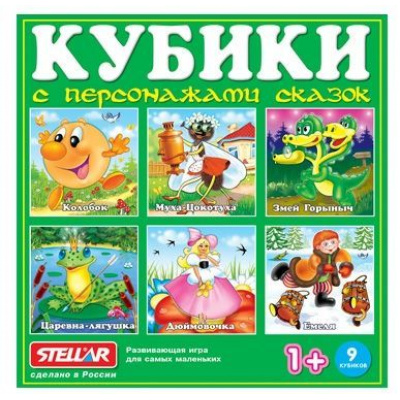 Большое фото товара - Кубики 9шт. Сказочные герои (пластик, от 1 года) 00806, (Стеллар), 11-1570. Вариант №1