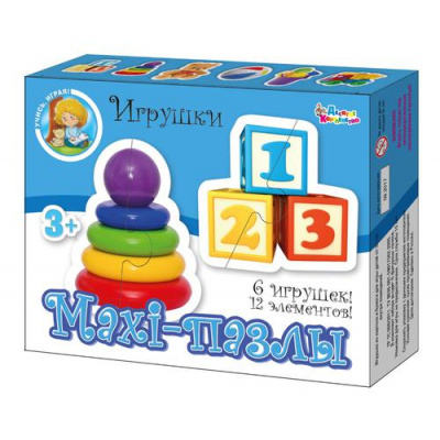 Большое фото товара - ПазлыМакси 12 дет. Игрушки 02644, (ООО "Десятое королевство"), 11-157080. Вариант №1