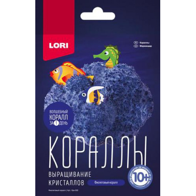 Большое фото товара - LORI Выращивание Кристаллов Кораллы Фиолетовый коралл (компоненты для изготовления, инструкция) (в коробке) (от 10 лет) Крк002, (ООО "7-Я"), 11-160251. Вариант №1