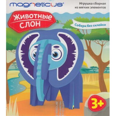 Большое фото товара - СборнаяМодельMAGNETICUS Животные. Слон (13*17см, наклейки, инструкция) (в коробке) (от 3 лет) ANM-001, (ООО "ИГРОПРОМ"), 11-160952. Вариант №1