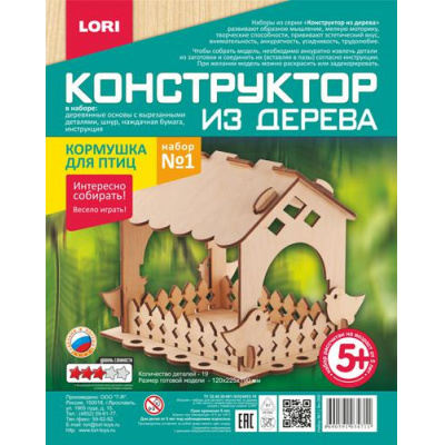 Большое фото товара - LORI Конструктор Из Дерева 19 дет. Кормушка для птиц. Набор №1 (размер готовой модели 12*22,5*19см, от 5 лет) Фн006, (ООО "7-Я"), 11-163619. Вариант №1