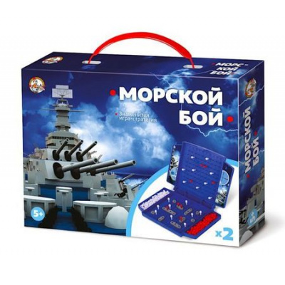 Большое фото товара - Настольная Игра Морской бой (мини, в коробке, от 5 лет) 02152, (ООО "Десятое королевство"), 11-166182. Вариант №1