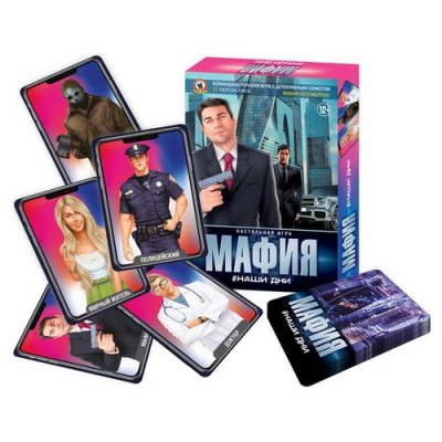 Большое фото товара - Настольная Игра Мафия. Наши дни (18 карточек, правила, в коробке, от 12 лет) 03727, (ООО "Русский стиль"), 11-166204. Вариант №1