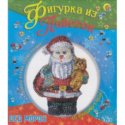 Большое фото товара - ФигуркаИзПайеток Дед Мороз (16см, комплект материалов для изготовления, в коробке, от 6 лет) ТХ-3969, (Рыжий кот), 11-167714. Вариант №1