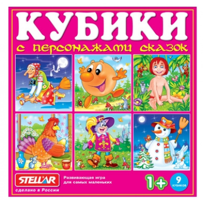 Большое фото товара - Кубики 9шт. Сказочные герои (пластик, от 1 года) 00827, (Стеллар), 11-16789. Вариант №1