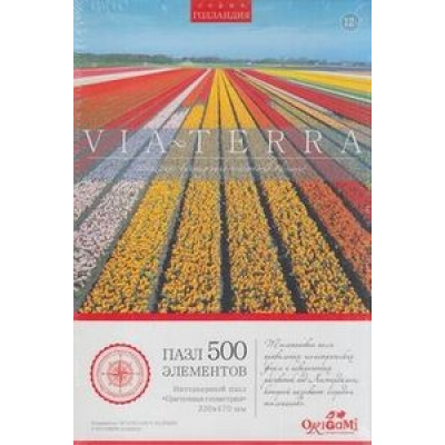 Большое фото товара - Пазлы 500 дет. Виа Терра. Цветочная геометрия (серия Голландия) 05445, (ООО "Оригами"), 11-176222. Вариант №1