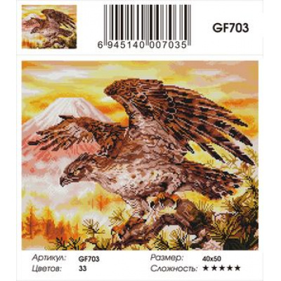 Большое фото товара - Алмазная  Живопись Ястреб (40*50см, стразы квадратные, контейнер, основа-холст с подрамником) GF703, (Zhejiang Yiwu Jiangbei), 11-179015. Вариант №1