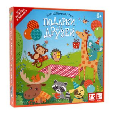Большое фото товара - Настольная Игра Подарки для друзей (4 игровых поля, 104 карточки, кубик, правила, в коробке, от 6 лет) 05358, (ООО "Оригами"), 11-179487. Вариант №1