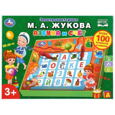 Большое фото товара - Умка Электровикторина. Азбука и счет (Жукова М.А., свет, 100 вопросов и ответов, в коробке, от 3 лет) HT991-R, (Shantou City Daxiang Plastic Toy Products Co., Ltd), 11-179891. Вариант №1