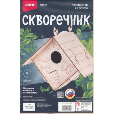 Большое фото товара - LORI Конструктор Из Дерева Скворечник. Уютный домик (размер готовой модели 29*25*16,5см, от 5 лет) Фн023, (ООО "7-Я"), 11-180018. Вариант №1