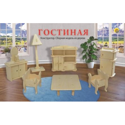 Большое фото товара - Сборная Модель Мебель. Гостиная (2 листа, дерево, от 6 лет) СМ-1005-А4, (Рыжий кот), 11-181285. Вариант №1