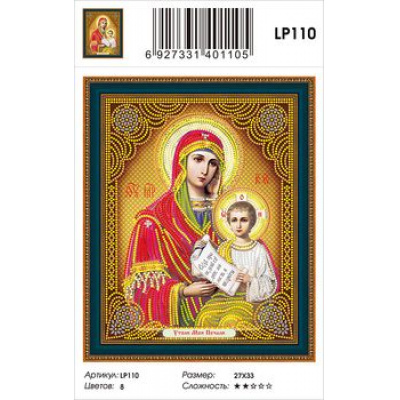 Большое фото товара - Алмазная  Живопись Икона "Утоли мои печали" (27*33см, стразы, контейнер, основа-холст с подрамником, частичная выкладка) LP110, (Zhejiang Yiwu Jiangbei), 11-183667. Вариант №1
