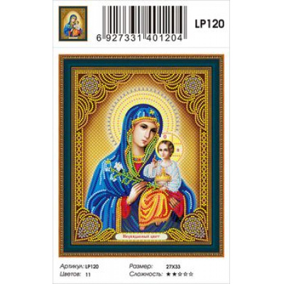 Большое фото товара - Алмазная  Живопись Икона "Неувядаемый цвет" (27*33см, стразы, контейнер, основа-холст с подрамником, частичная выкладка) LP120, (YIWU XINSHIXIAN ARTS AND CRAFTS CO.,LTD), 11-183669. Вариант №1